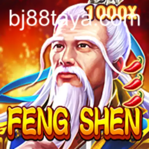 Exploring the World of FengShen: The Intricacies of a Captivating Game